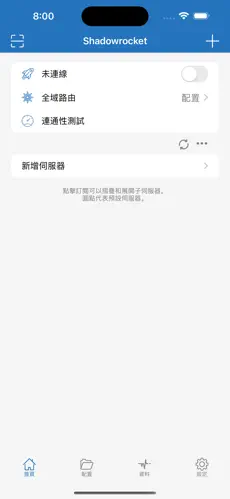 哔咔漫画挂梯子android下载效果预览图