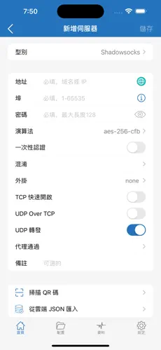 爬墙梯子违法吗android下载效果预览图