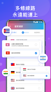 快连vpn下载android下载效果预览图