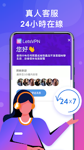 快连vnp官网下载网址android下载效果预览图