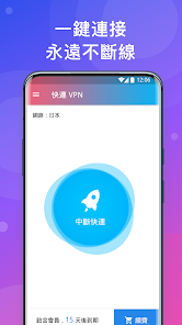 快连vnp官网下载网址android下载效果预览图